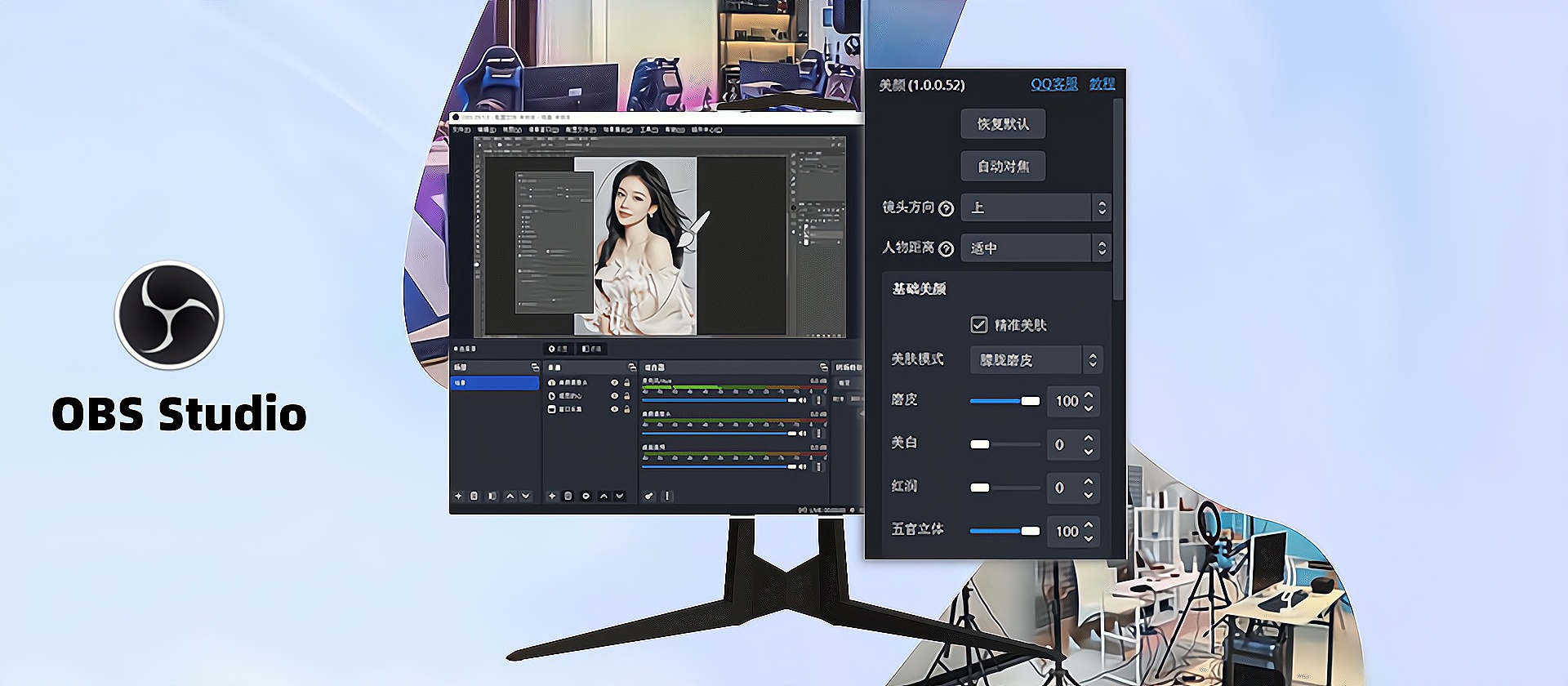 obs直播软件插件下载官网历史版本老版本32位版本obscj.com_OBS-Studio-23.2.1-Full-Installer-x86.exe下载地址及安装调试教程 obs直播软件插件下载官网历史版本老版本32位版本obscj.com_OBS-Studio-23.2.1-Full-Installer-x86.exe下载地址及安装调试教程