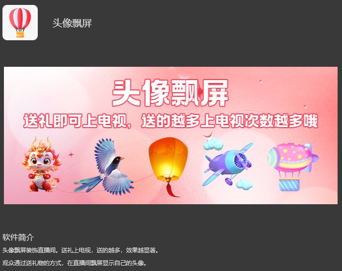 OBS头像飘屏插件安装包下载地址及安装调试使用教程.jpg OBS头像飘屏插件安装包下载地址及安装调试使用教程.jpg