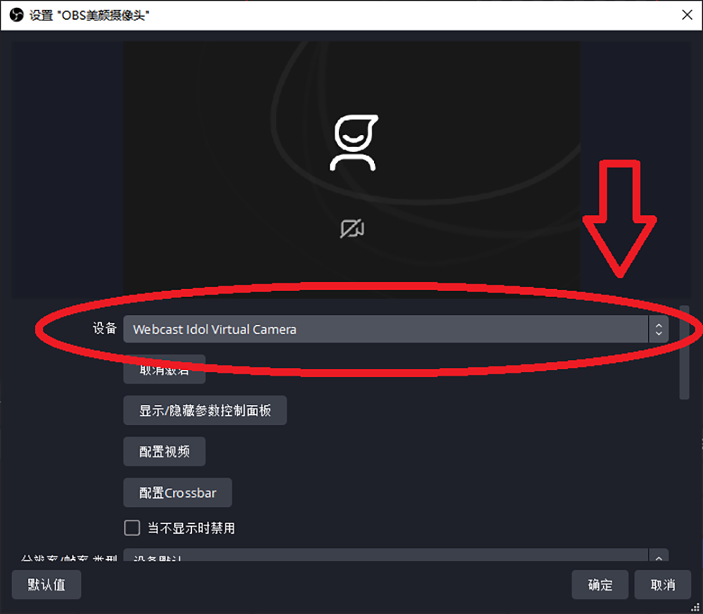 OBS美颜插件下载安装调试使用教程：OBS美颜插件怎么调出来？