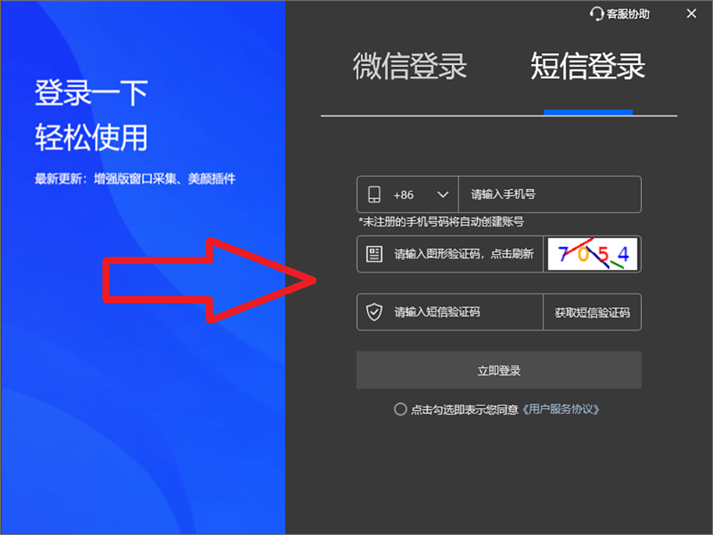 OBS美颜插件安装使用教程：OBS直播视频素材如何加口罩特效？