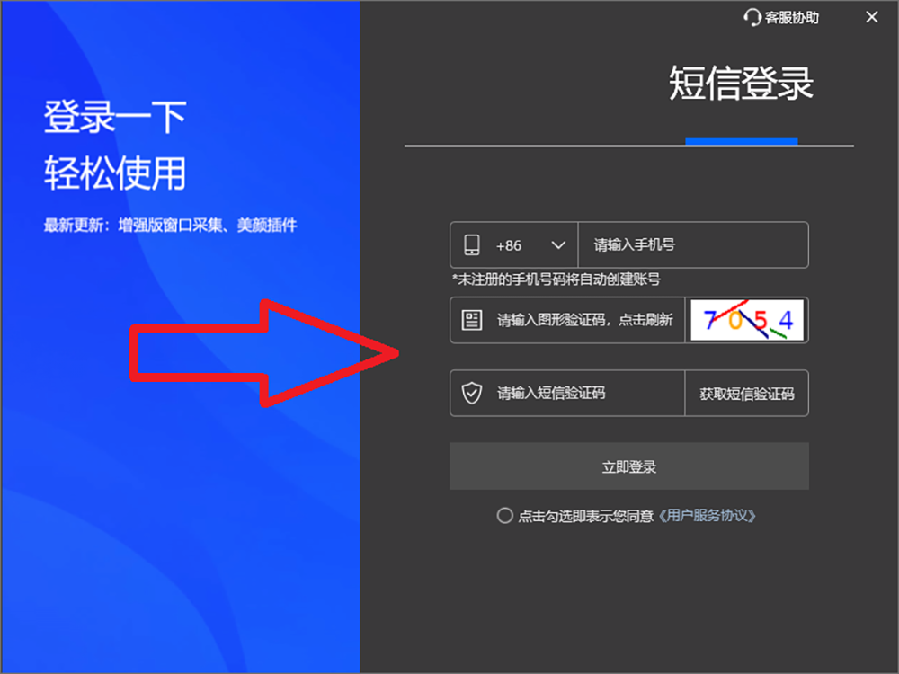 OBS直播教程：OBS多路推流插件如何下载？如何安装？如何使用？